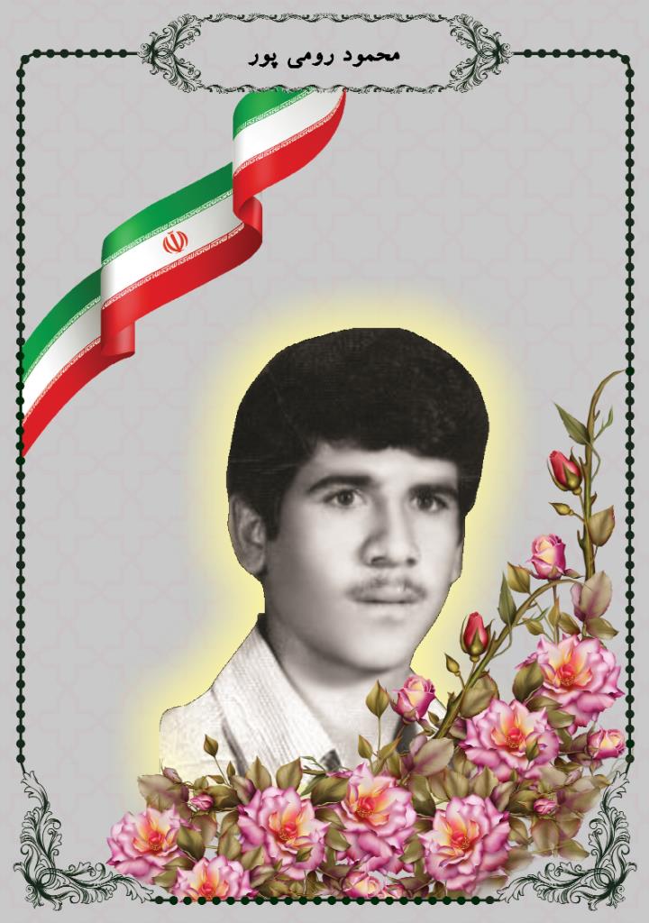 فاقد تصویر